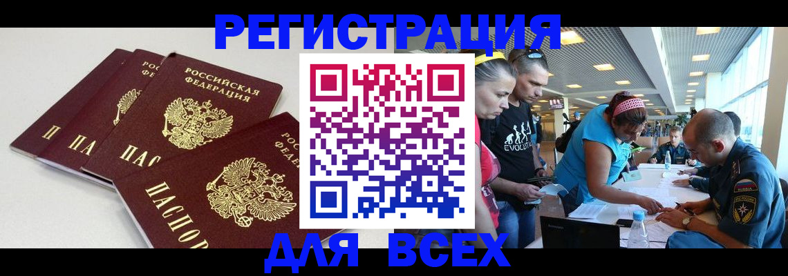 регистрация для дет. сада в Агиделе